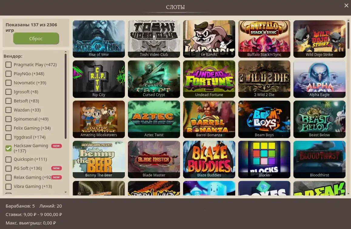 Мобильная версия казино Восток на телефоне